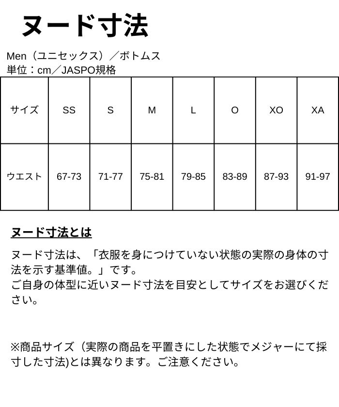 ディメンションデータ　ジャージ3点セット TEAM】トレーニングジャージセットアップ(505182103) | デサント