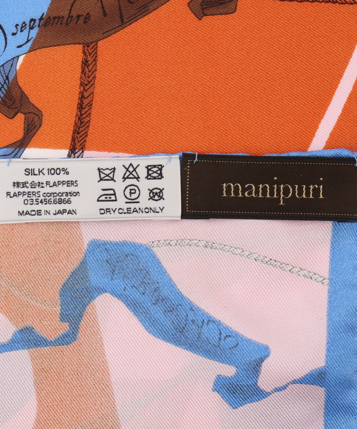 激レア 美品 manipuri マニプリ バルーン ワンピース オレンジ 気球