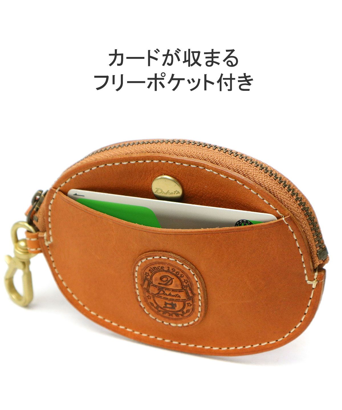 ダコタ Dakota ダコタ 財布 コインケース 小銭入れ 丸型 本革 革