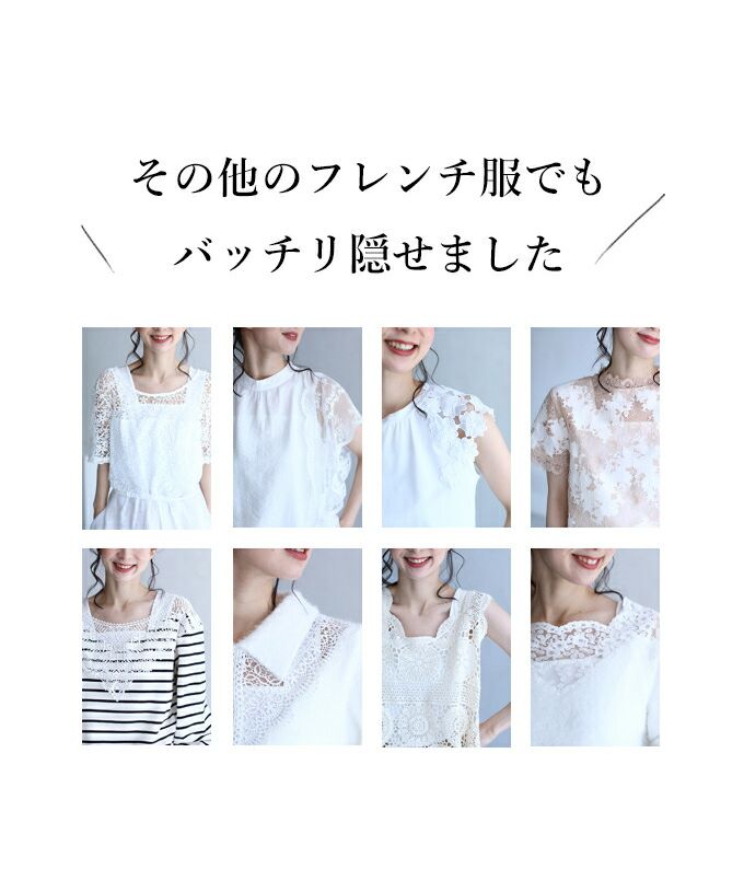 カワイイ CAWAII ブラ紐隠し スクエアネック タンクトップ 白 黒