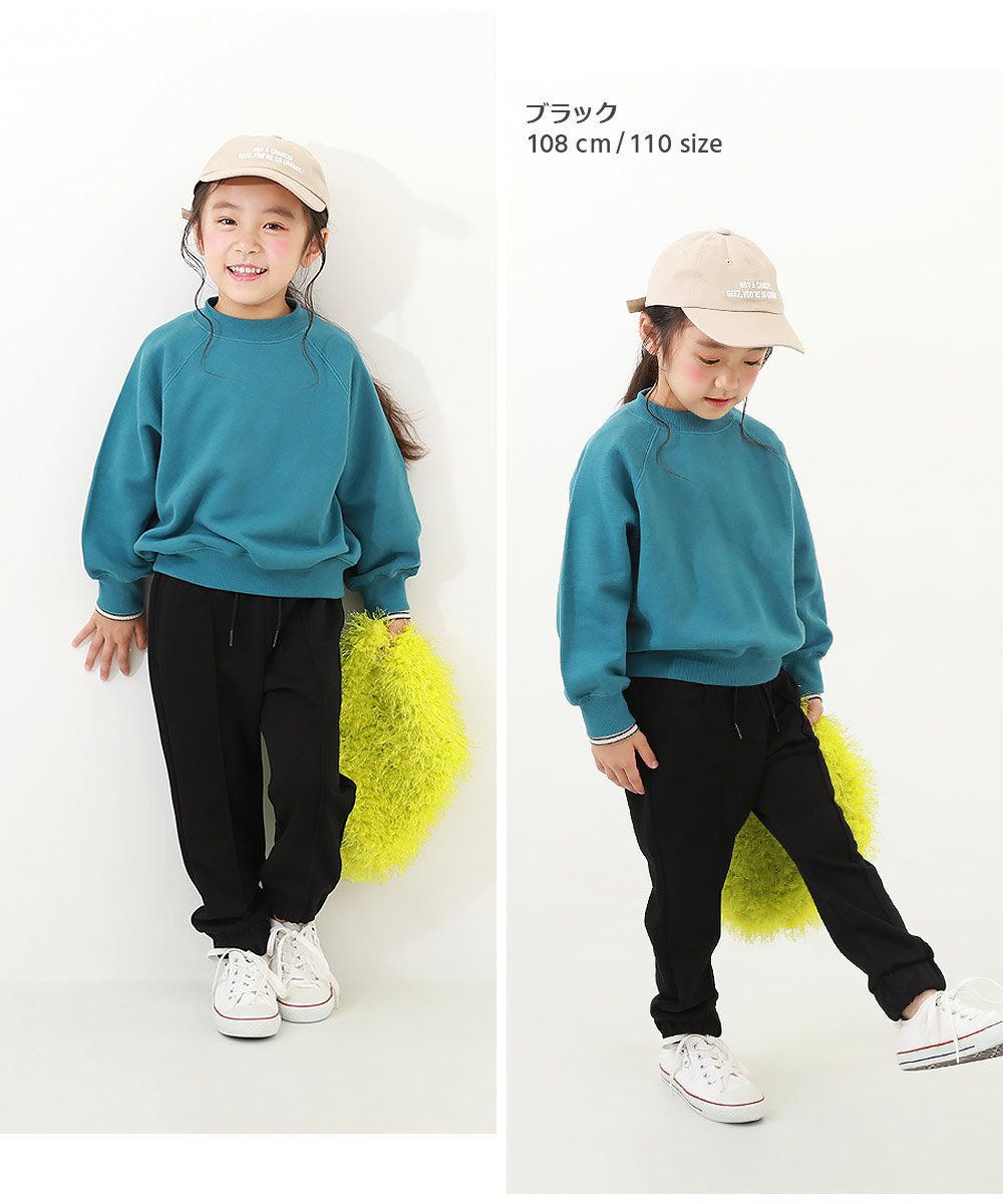 ピンタック ジョガーパンツ 子供服 キッズ 男の子 女の子 ボトムス ロングパンツ スウェットパンツ (505499285) |  デビロック(devirock) - d fashion