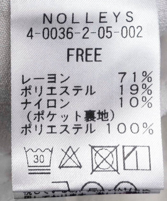 クーポン】【セール 25%OFF】ウォッシャブルグロッシーツイルは