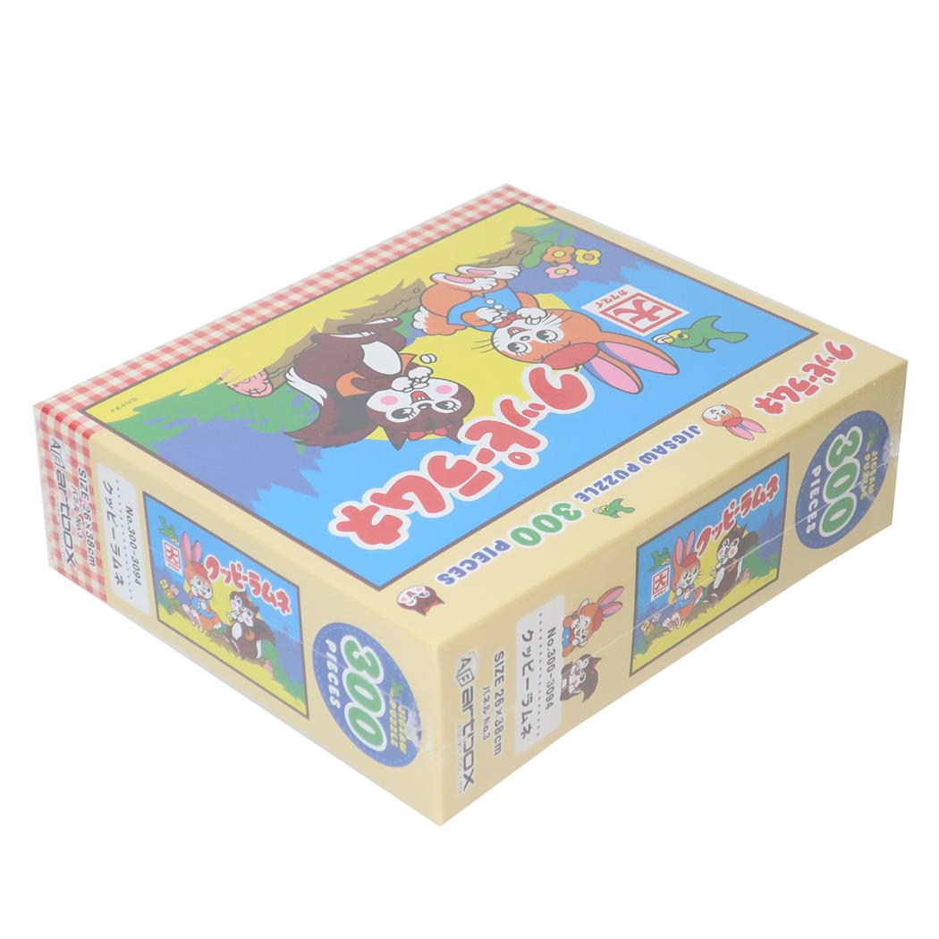 新品未開封！こまねこ パズル　セット 新品未開封！こまねこ パズル セット