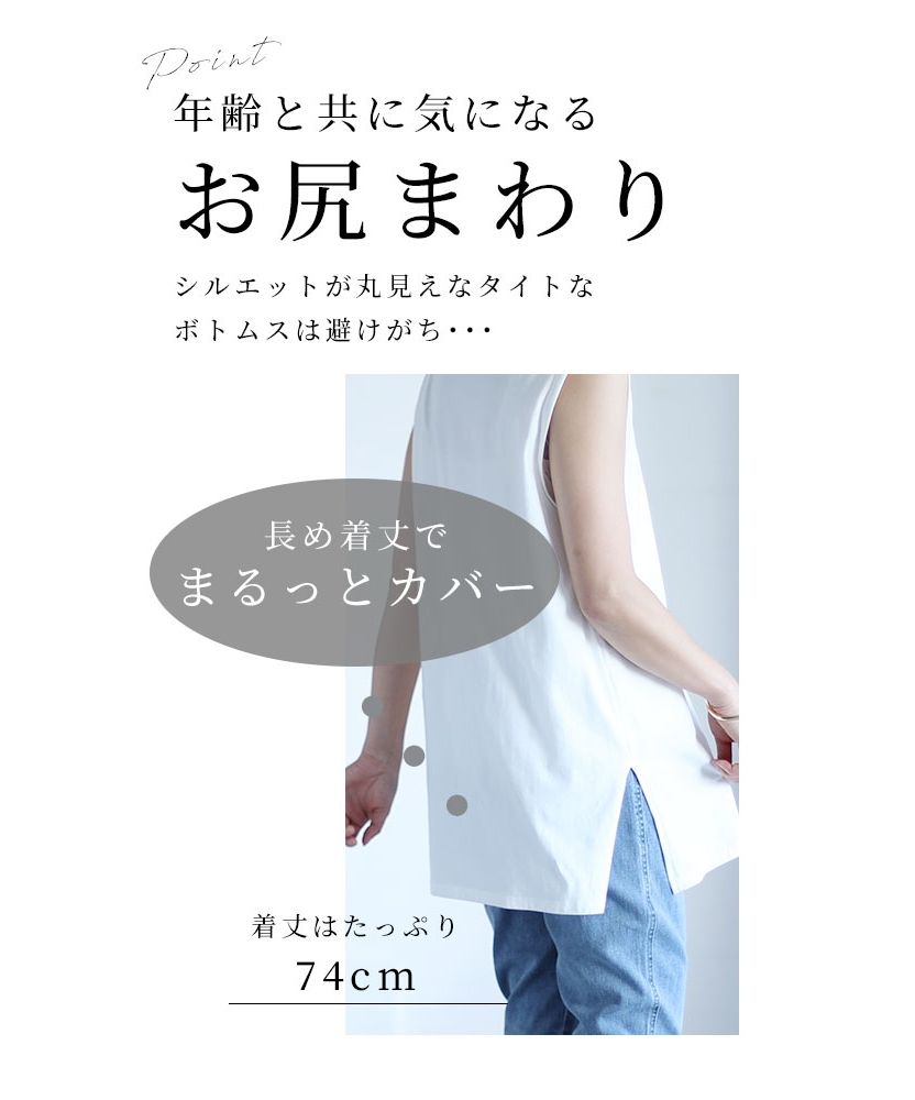 斉藤都世子 #wnc サイトウトヨコ セットアップ シルバー ラメ