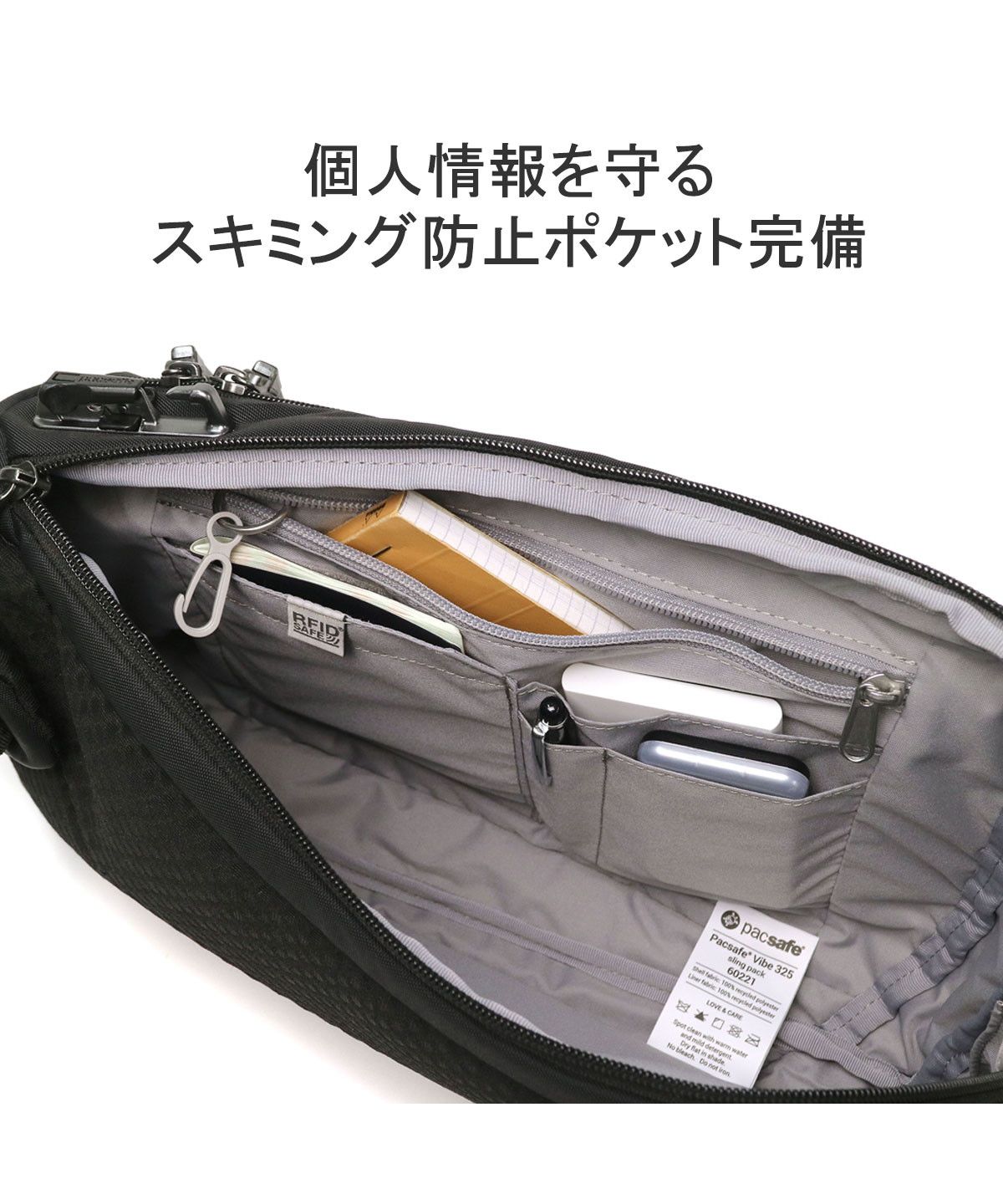 パックセーフ pacsafe ボディバッグ メンズ レディース ブランド