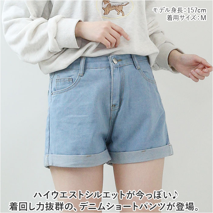 ショートパンツ 短パン デニム レディース 夏 lsd608(506017566