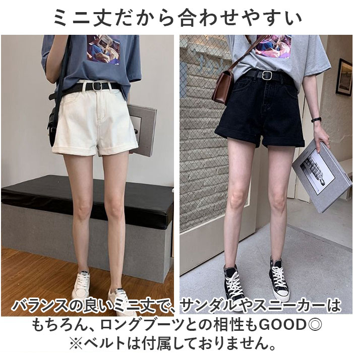 デニムショートパンツ 短パン 脱ご