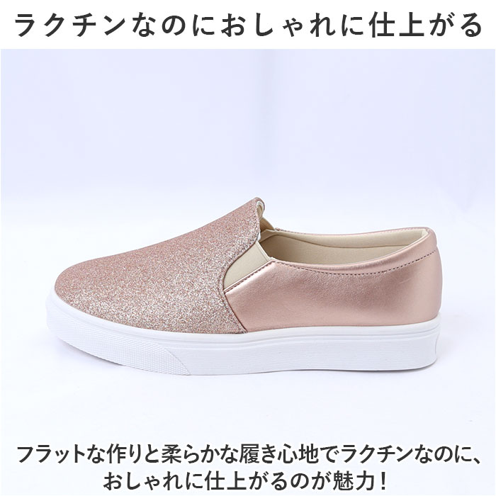 スリッポン ローファー レディース 靴 pmysr008(506017675) | バック