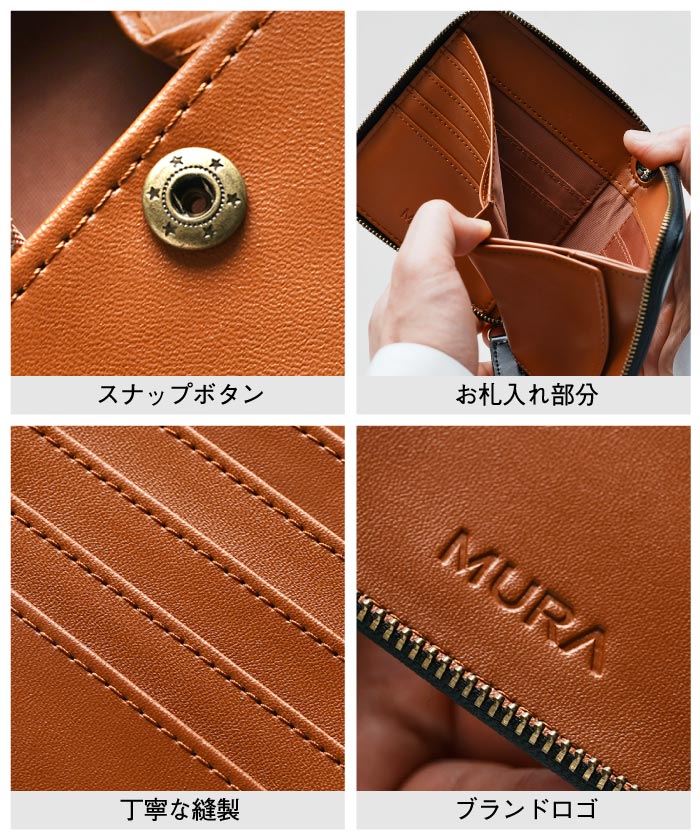 クーポン】MURA 二つ折り財布 ファスナー 財布 メンズ 本革 クーポン】MURA 二つ折り財布 ファスナー 財布 メンズ 本革