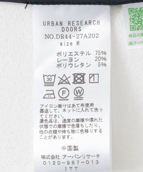 セール 20%OFF】ダブルクロスガウンコート(505839609) | アーバンリサーチドアーズ(URBAN RESEARCH DOORS) - d  fashion