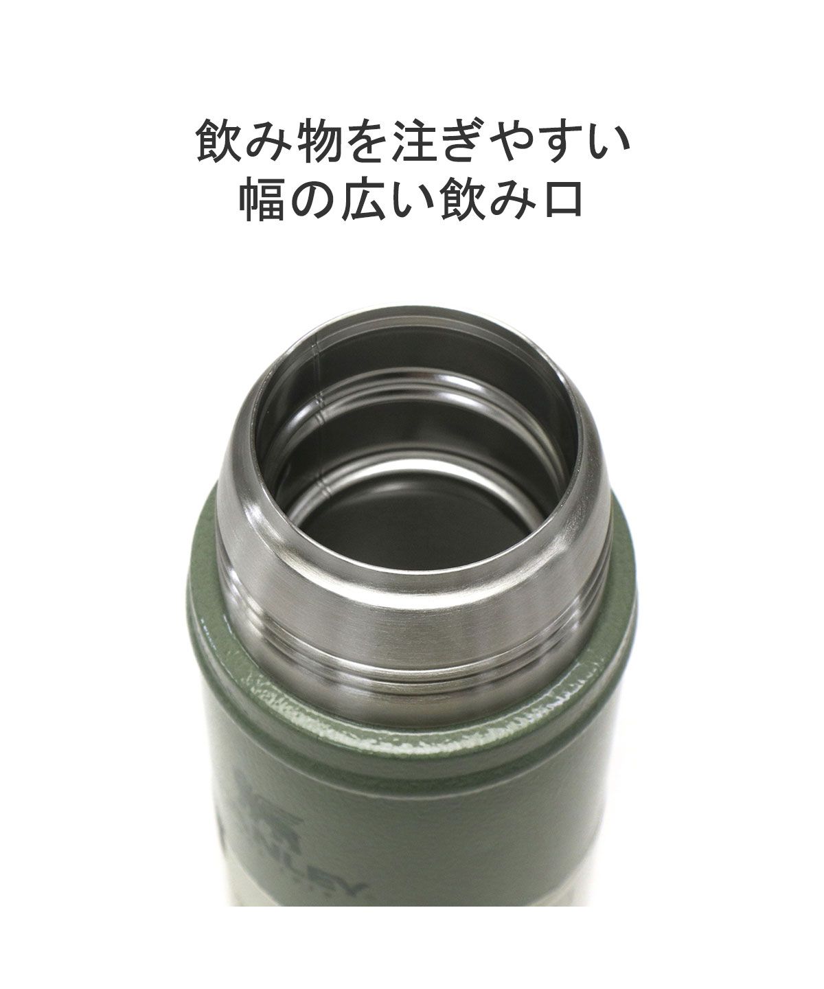 スタンレー STANLEY 正規取扱店 スタンレー 水筒 0.59L 590ml