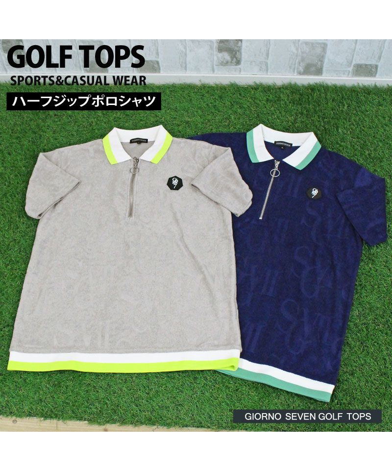セール】トップイズム TopIsm ゴルフウェア 上下セットアップ
