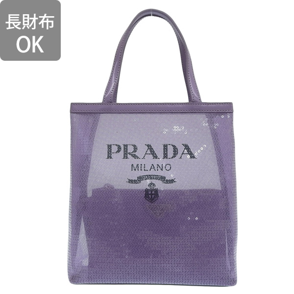PRADA】プラダ『スモール スパンコール メッシュ トートバッグ