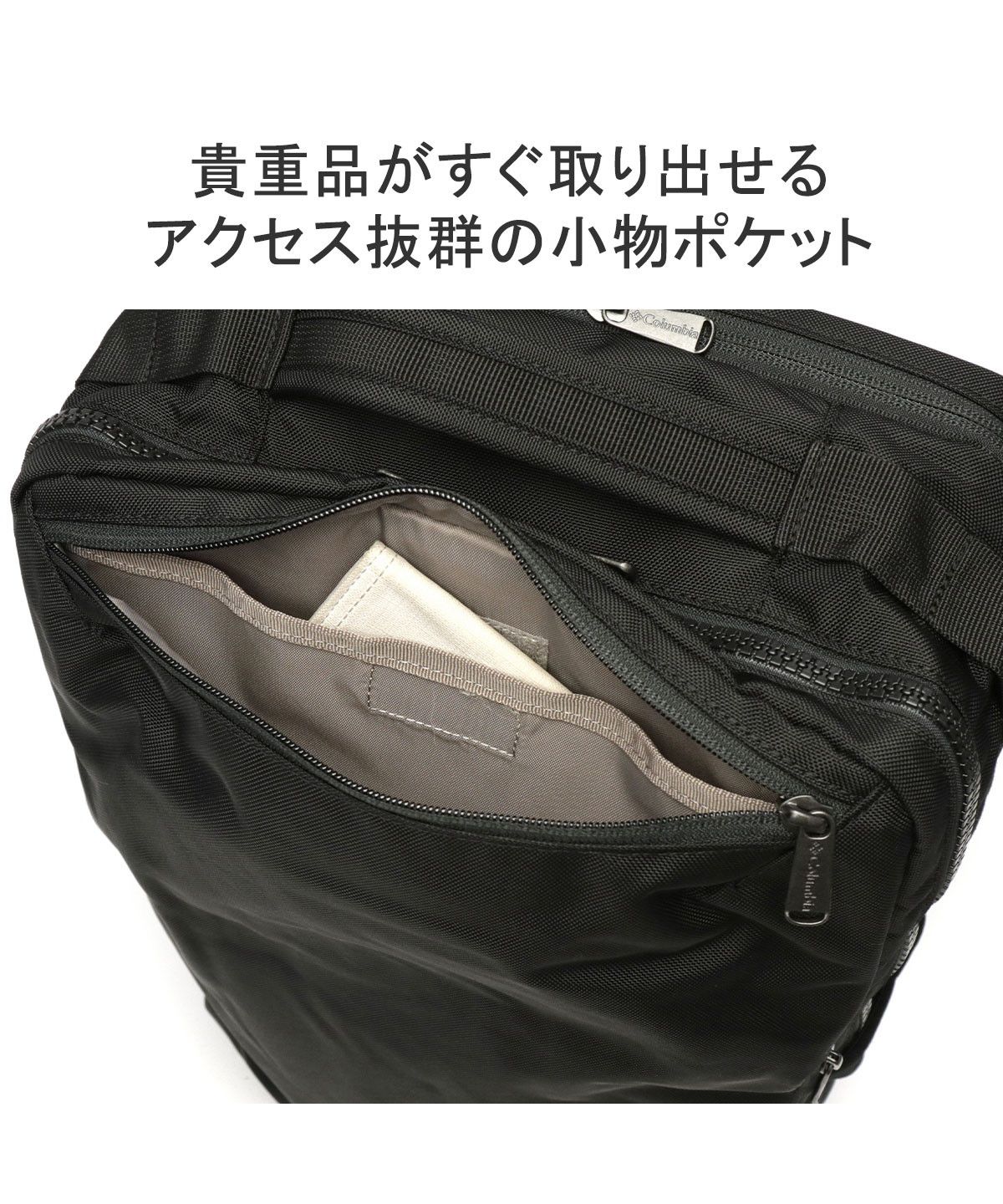 Colombia ビジネスリュック 23L Columbia コロンビア リュック 23L A4 スターレンジスクエア