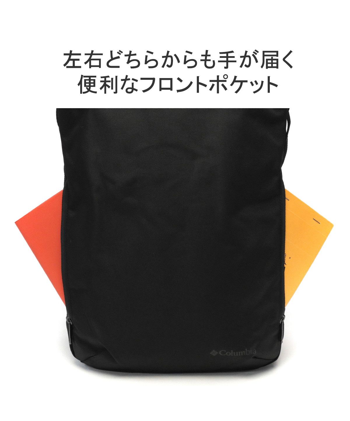Colombia ビジネスリュック 23L Columbia コロンビア リュック 23L A4 スターレンジスクエア
