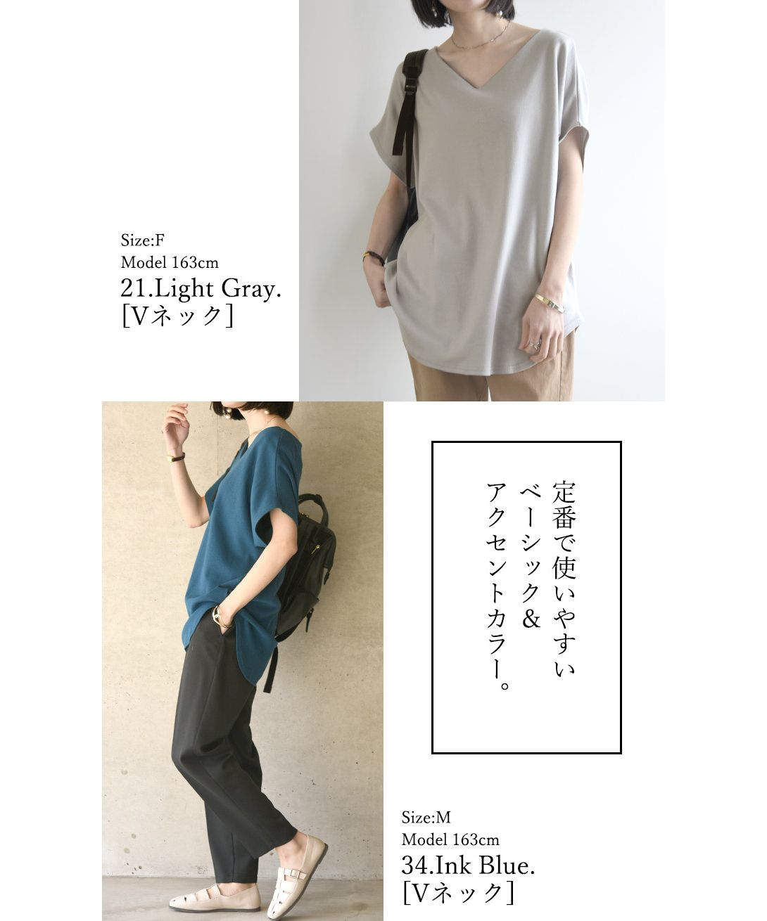 tシャツ ジョーゼット浅Ｖネックドルマン レディース and it_ tシャツ BeコルテVネックドルマンカットソー(半袖