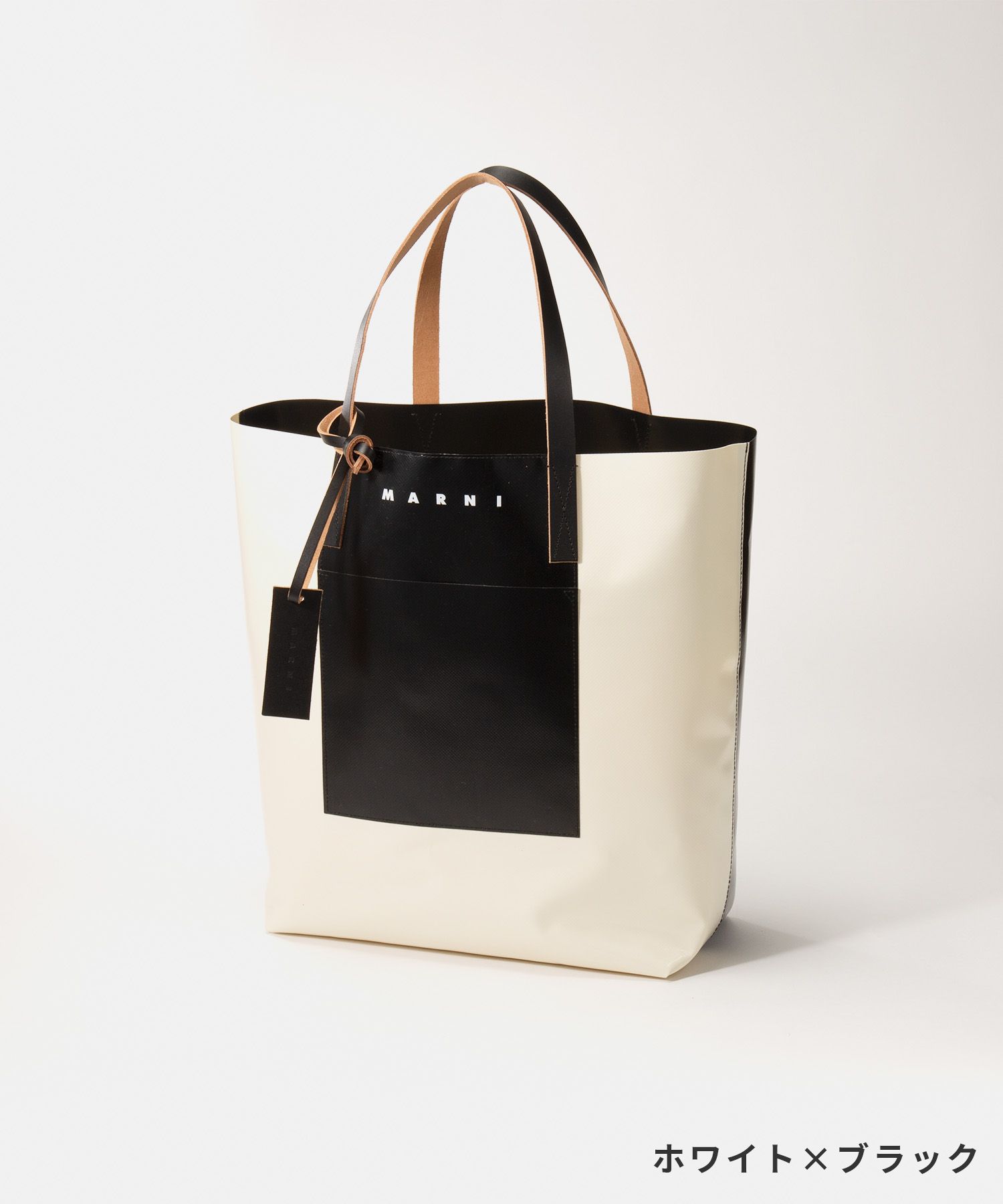 【新品未使用品】MARNI ホワイト ブラック トートバッグ MARNI - 【ラスト1点】PVC ショッピングバック / トートバック