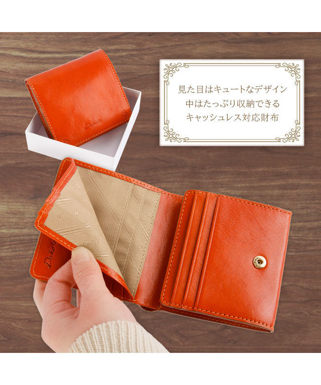 Dakota オレンジレザー 二つ折り財布 ダコタ Dakota 財布 2つ折り財布 レザー オレンジ