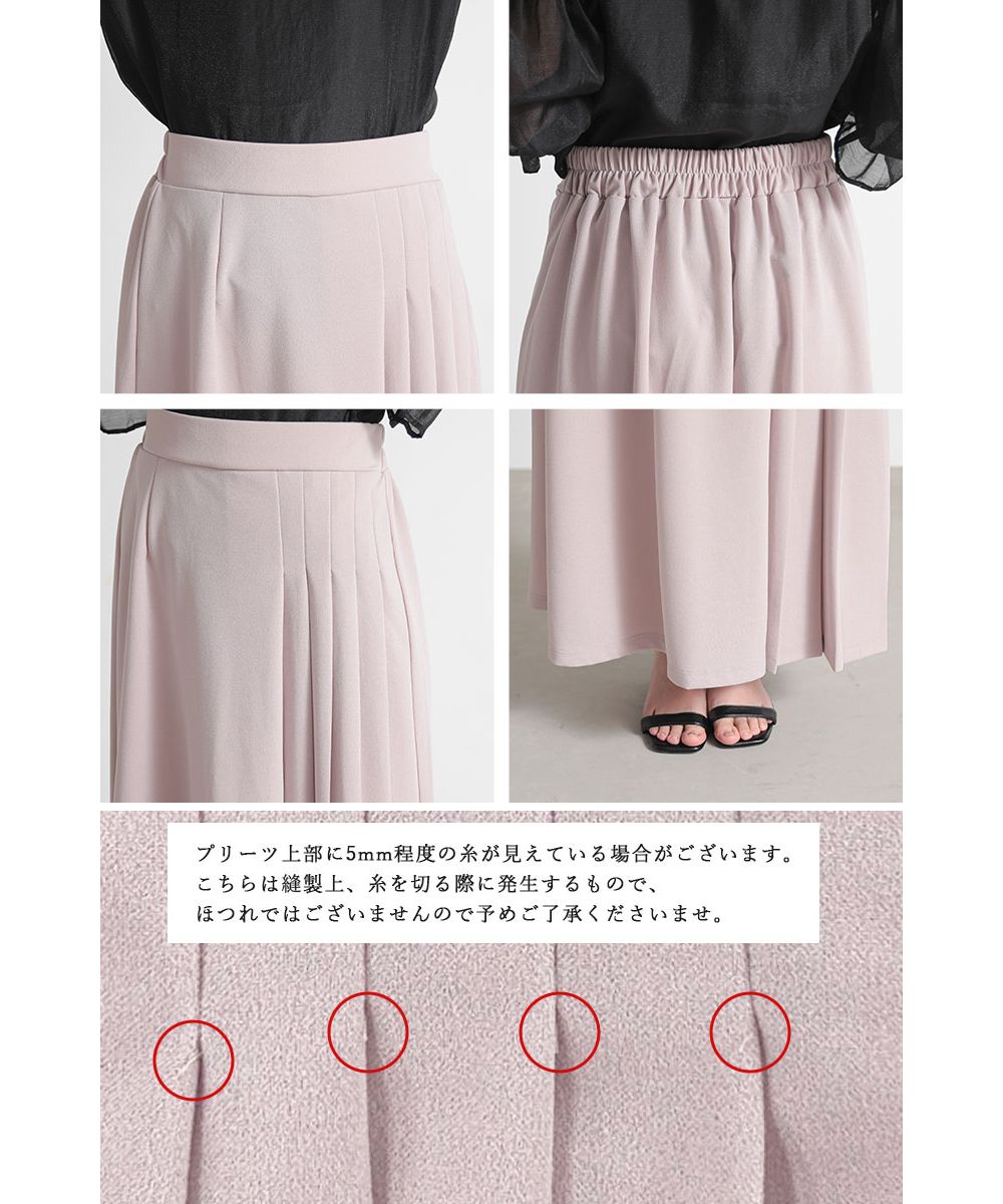 人気商品再入荷【STUDIO DOE】ストレートプリーツロングスカート STUDIO DOE(スタジオドゥ) スカート(レディース) - 海外通販のBUYMA