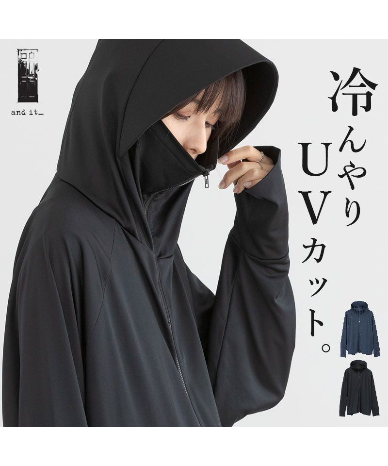 秋新品 UVカットパーカー レディース 夏 薄手 涼しい UVカット