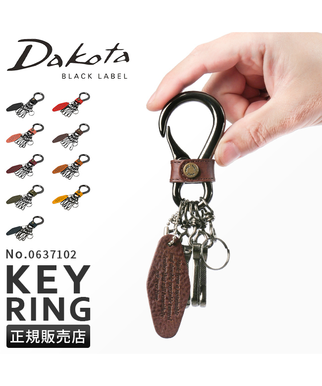 クーポン】ダコタブラックレーベル Dakota BLACK LABEL ダコタ