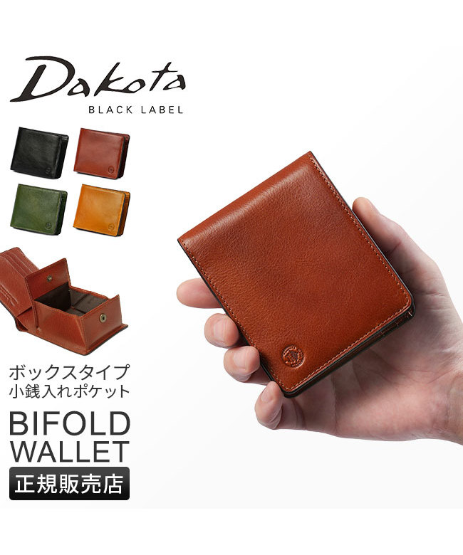 ダコタブラックレーベル Dakota BLACK LABEL ダコタ ブラック ダコタブラックレーベル Dakota BLACK LABEL ダコタ ブラック