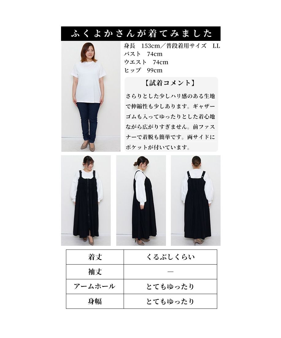 レディース 大人 上品 自由自在コーディネートギャザー レディース 大人 上品 自由自在コーディネートギャザー