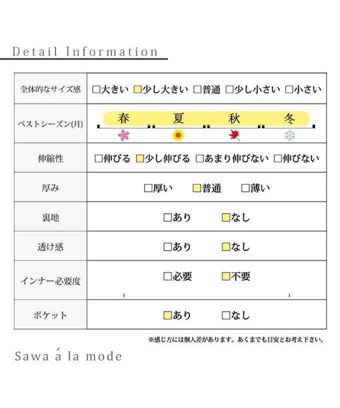 レディース 大人 上品 自由自在コーディネートギャザー レディース 大人 上品 自由自在コーディネートギャザー