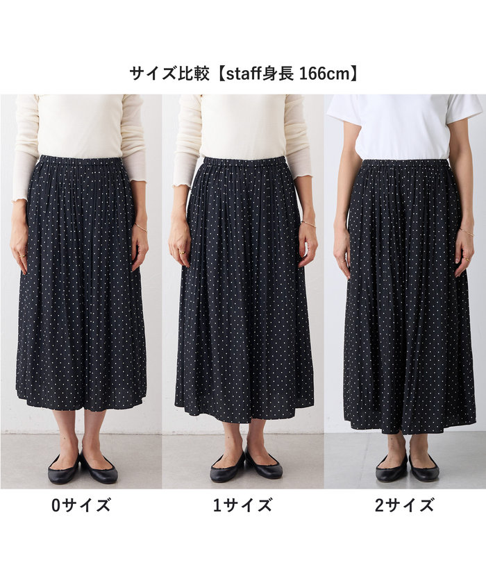美品 BEARDSLEY ウエストニットバギー ギャザーパンツ