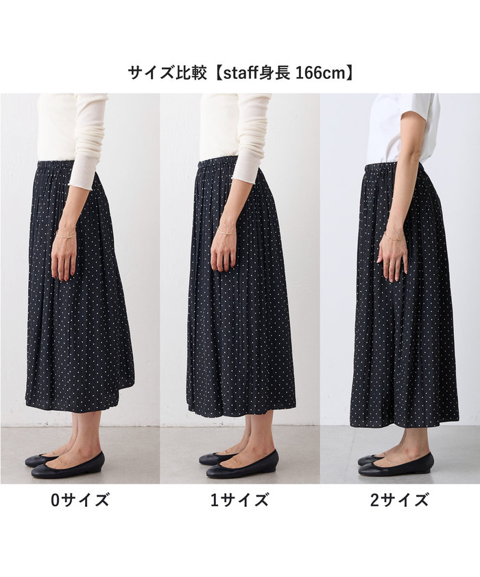 シワシフォンギャザーパンツ(ドット)(505852820) | ビアズリー