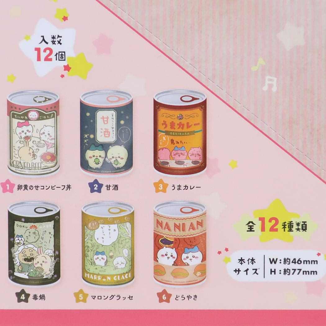 【即日発送】 シネマコレクション cinemacollection 缶バッジ ちいかわ ピンズ・ピンバッジ・缶バッジ