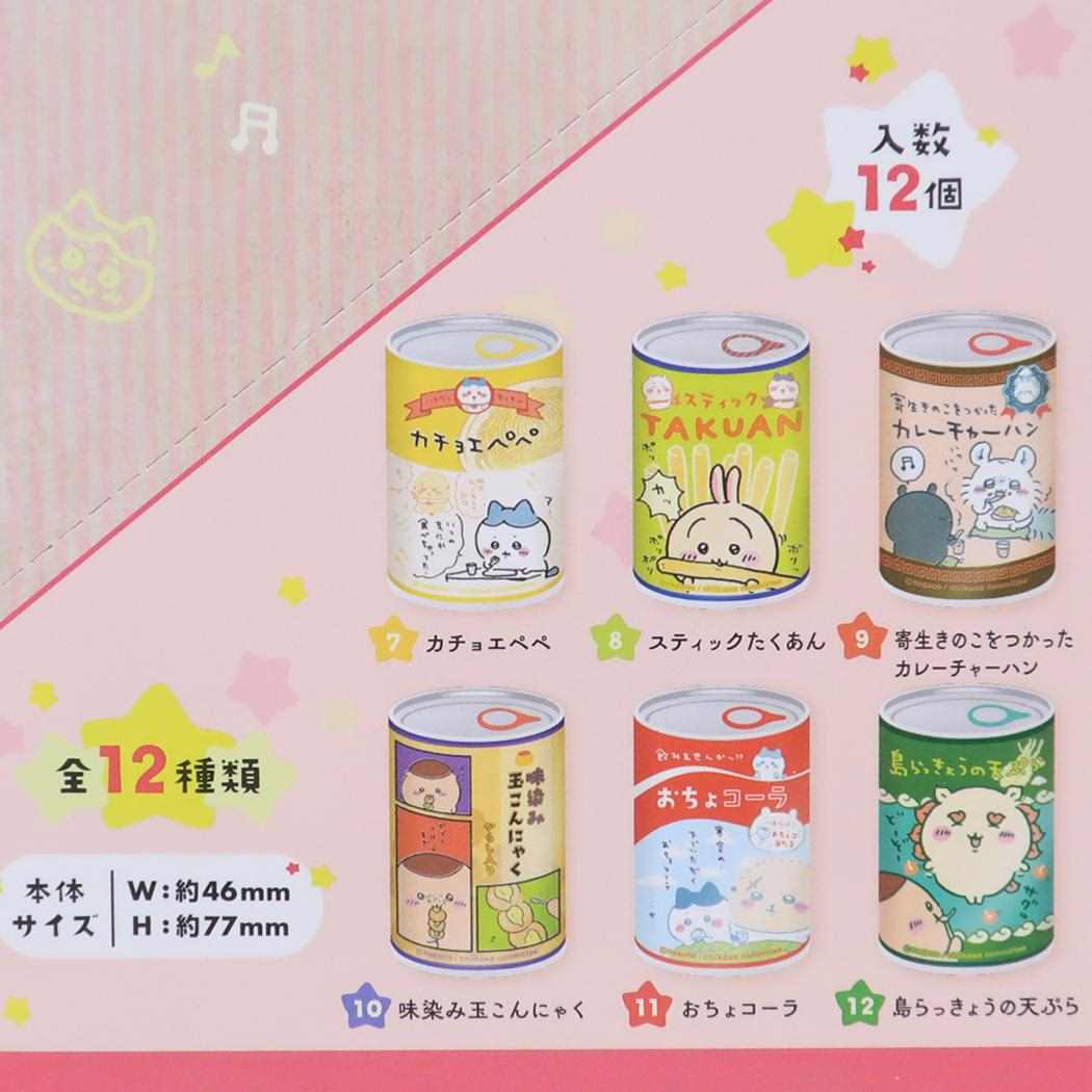 シネマコレクション cinemacollection ちいかわ 缶バッジ