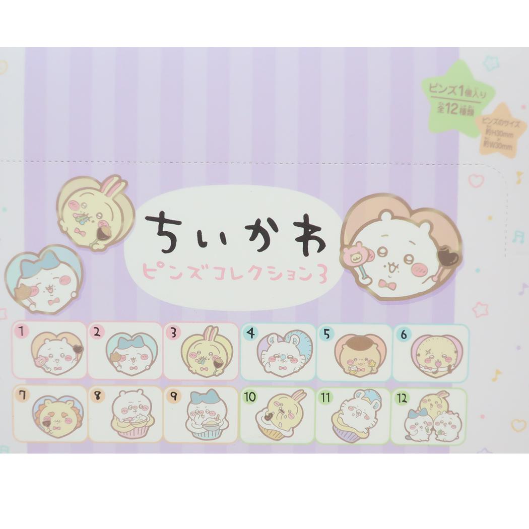 ちいかわ ピンバッジ ピンズコレクション 全12種 12個入セット