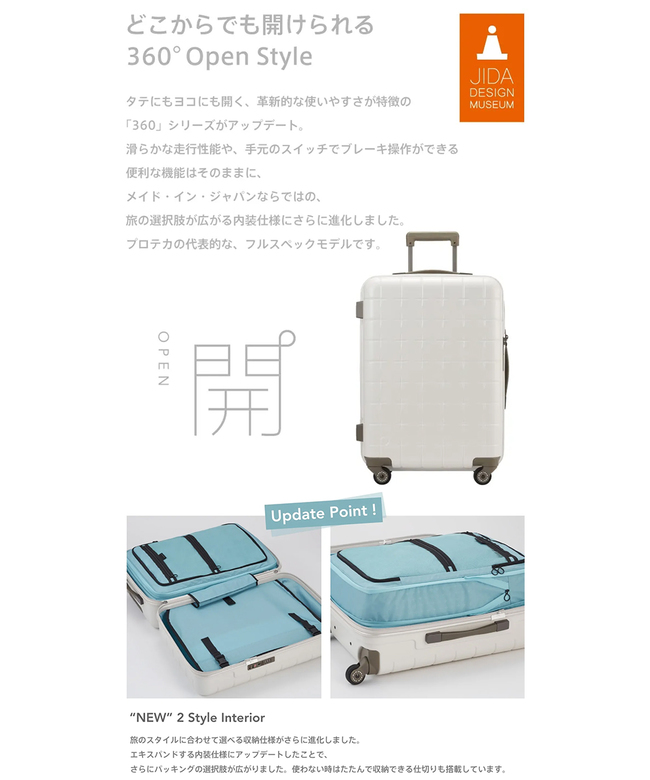 ◆ProtecA スーツケース 96L プロテカ ProtecA 最大50% 8/5限定 プロテカ スーツケース Lサイズ 96L