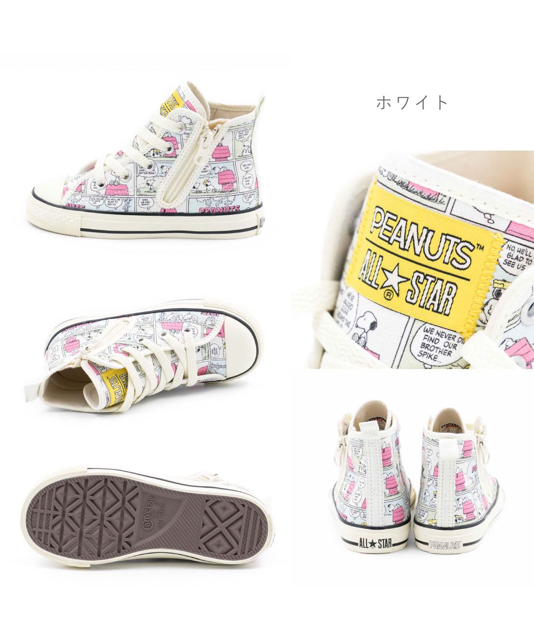 コンバース CONVERSE スニーカー チャイルド オールスター