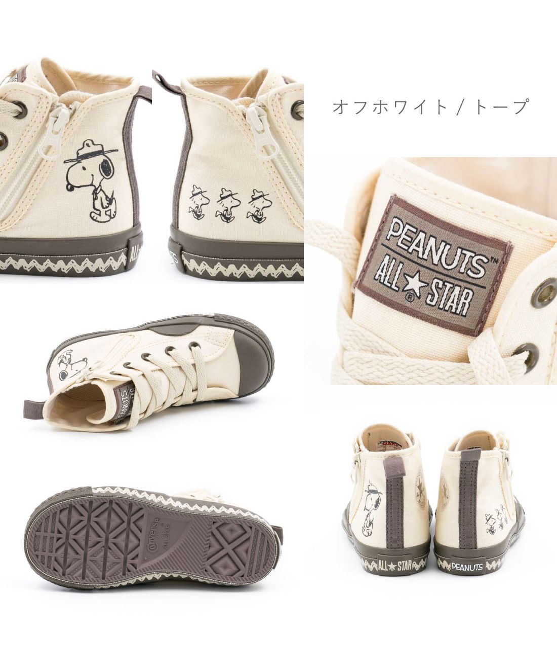 コンバース CONVERSE スニーカー チャイルド オールスター