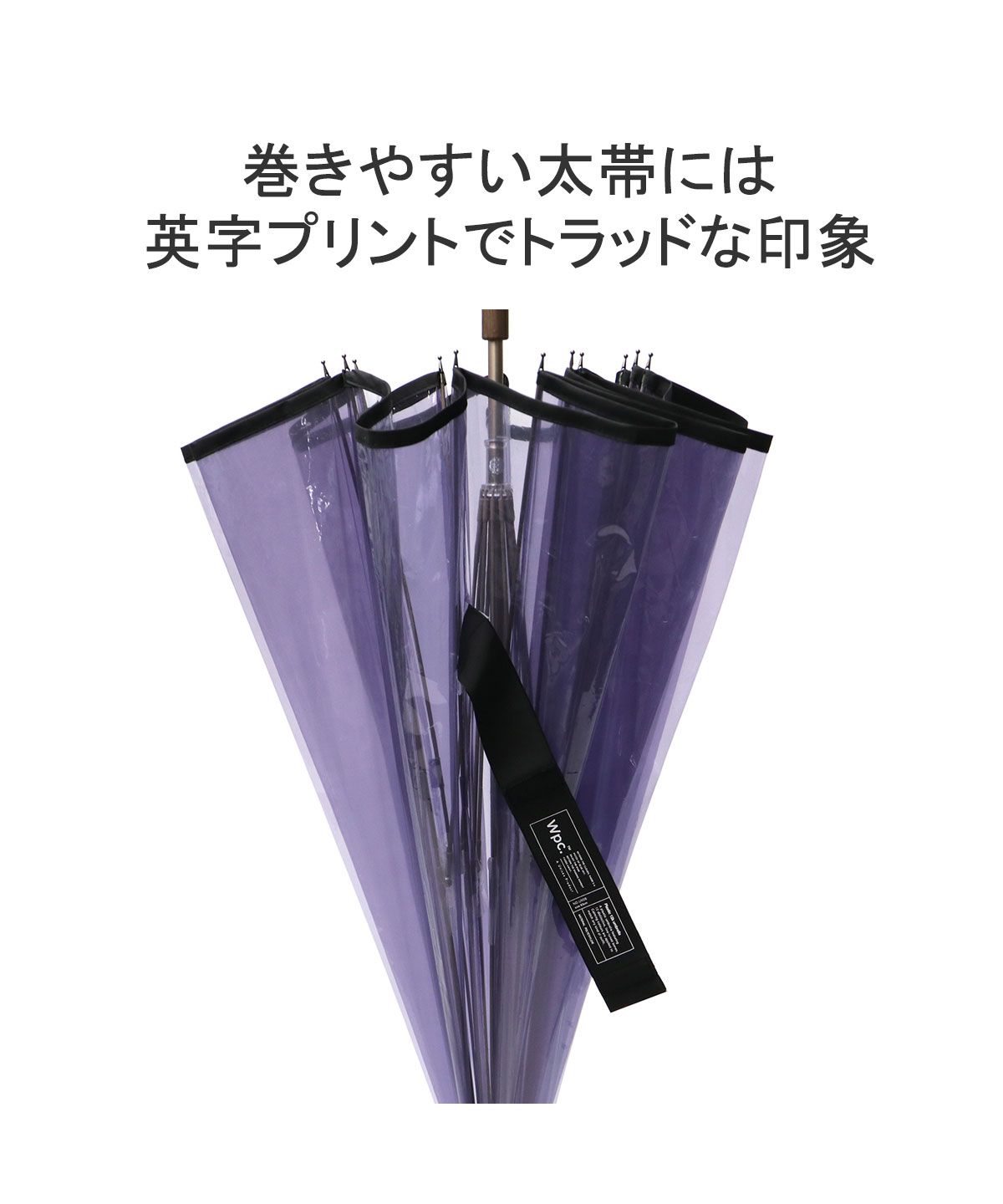ダブリュピーシー Wpc. Wpc. 傘 雨傘 長傘 ダブリュピーシー