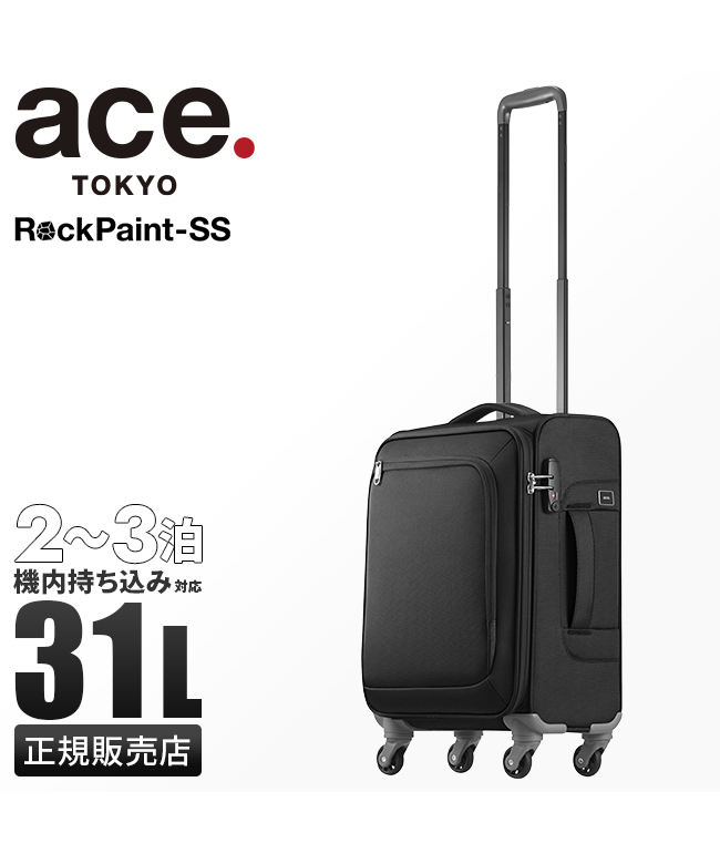 エーストーキョー ace.TOKYO エース ソフトキャリー スーツ エーストーキョー ace.TOKYO エース ソフトキャリー スーツ