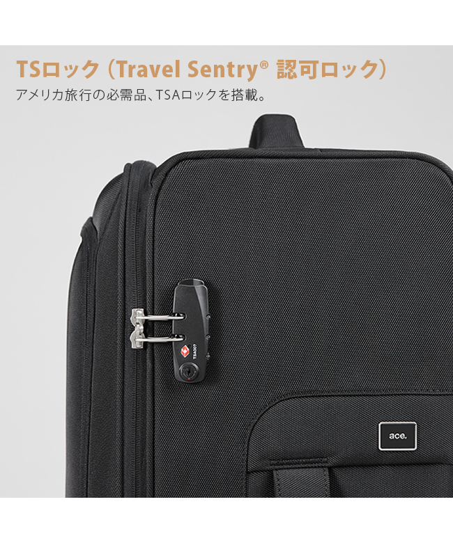 ace エース　スーツケース　トローリーバッグ　ssサイズ エーストーキョー ace.TOKYO エース ソフトキャリー スーツ