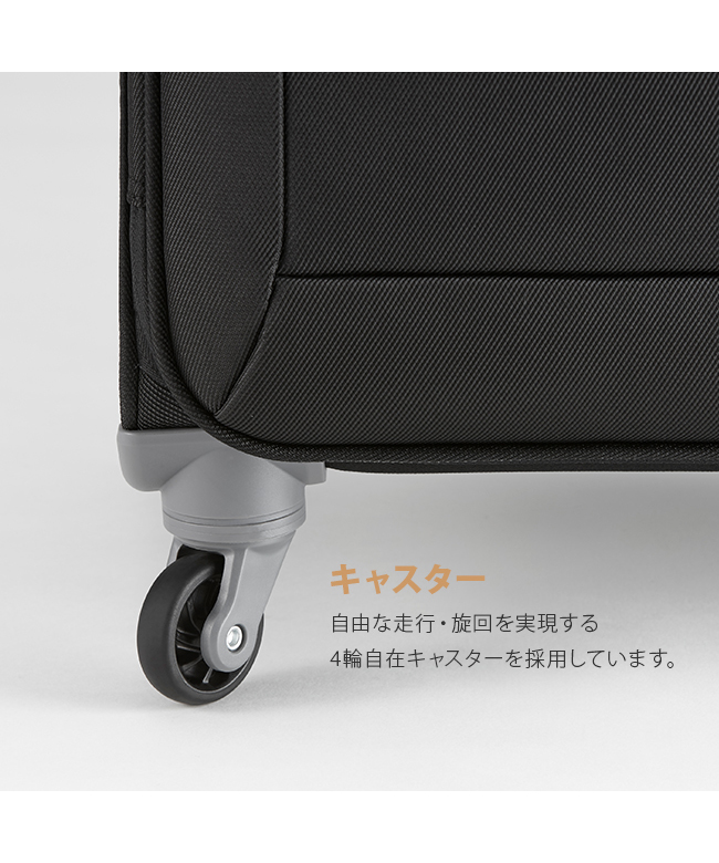 ACE　エース　ソフトタイプ　キャリーケース　Sサイズ　機内持込可　ブラック 楽天市場】【新色追加】【機内持ち込み】 ace. TOKYO エース