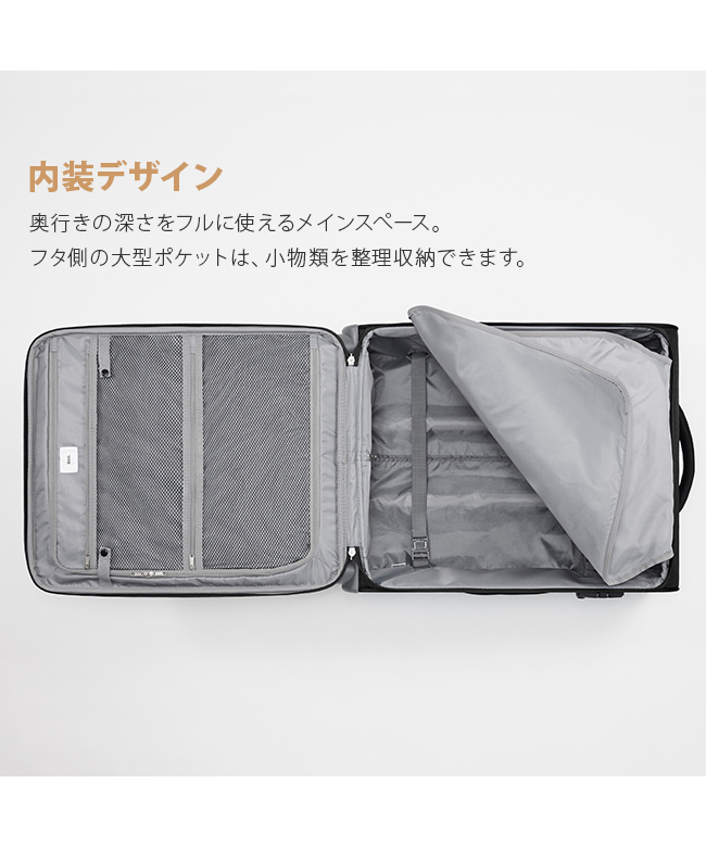 エーストーキョー ace.TOKYO エース ソフトキャリー スーツ