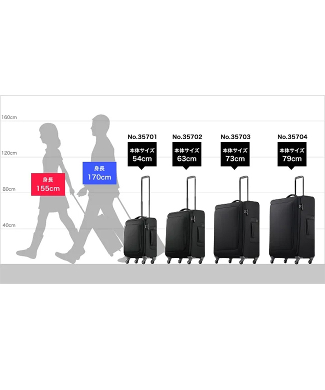エース ソフトキャリー スーツケース Lサイズ 91L 軽量 大型 大容量