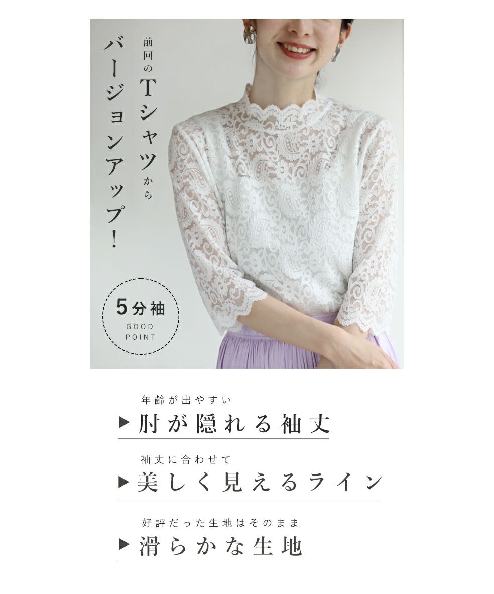 セール5%OFF】カワイイ CAWAII Tシャツ卒業宣言5分袖レース