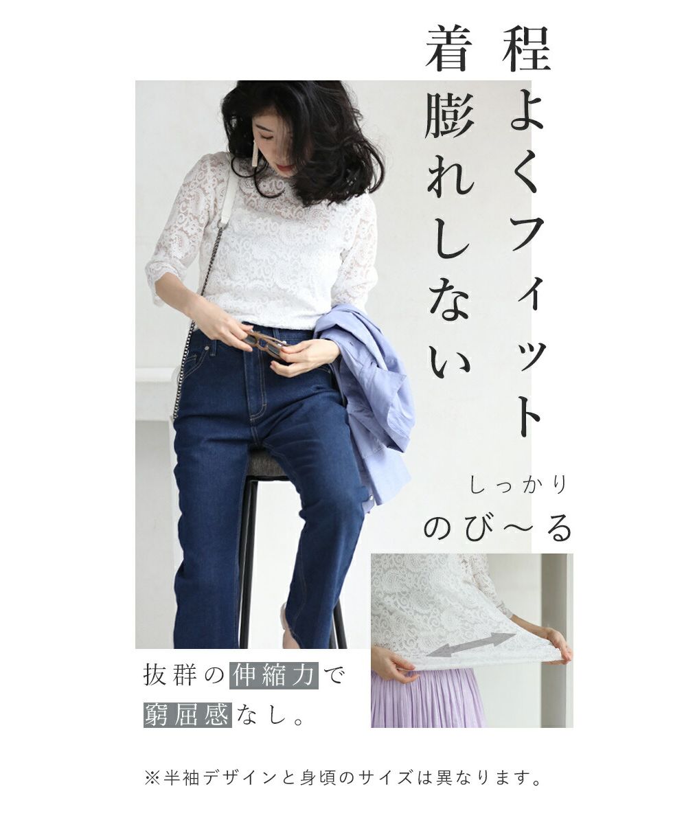 セール5%OFF】カワイイ CAWAII Tシャツ卒業宣言5分袖レース