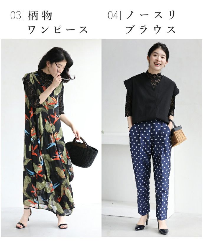 セール5%OFF】カワイイ CAWAII Tシャツ卒業宣言5分袖レース