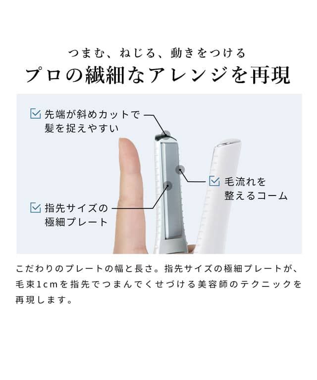 リファ ReFa ReFa FINGER IRON ST【返品不可商品】(505982710