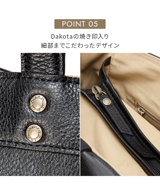 ✨美品✨ダコタ ジェントリー トートバッグ 黒 レザー A4 通勤 ダコタ Dakota ダコタ トートバッグ レディース レザー 本革