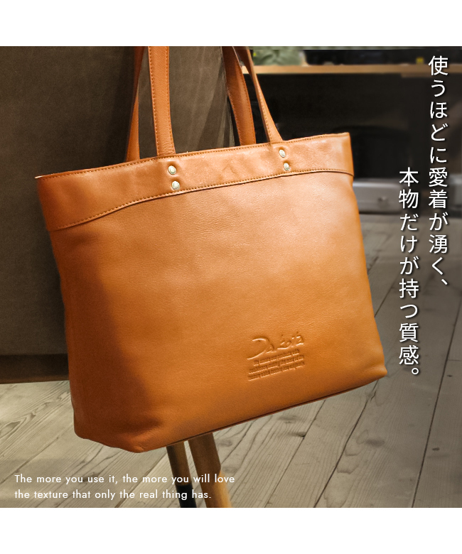 ●日本正規品● Dakota クーポン】ダコタ ダコタ レディース トートバッグ バッグ
