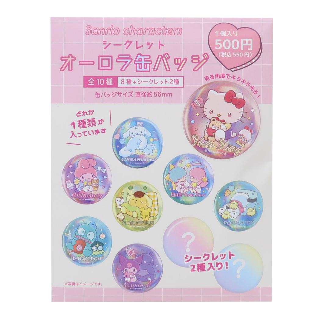 バレンタインプリケーキ2024（王馬小吉）【特典缶バッジ付き