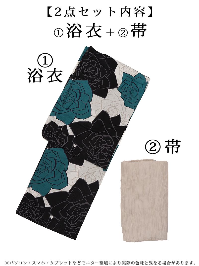 素敵　高級！大人浴衣　ターコイズがかっこいい！粋 リューユ Rew－You 浴衣 緑 バラ 高級 浴衣 大柄 レディース浴衣